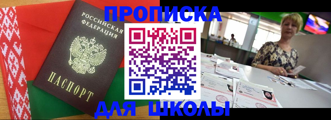 временная регистрация законно в Лодейном Поле