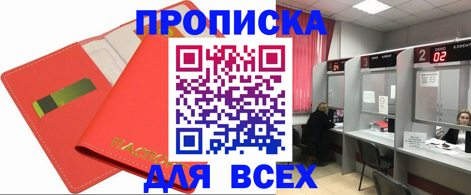 пропишу в квартире в Лодейном Поле