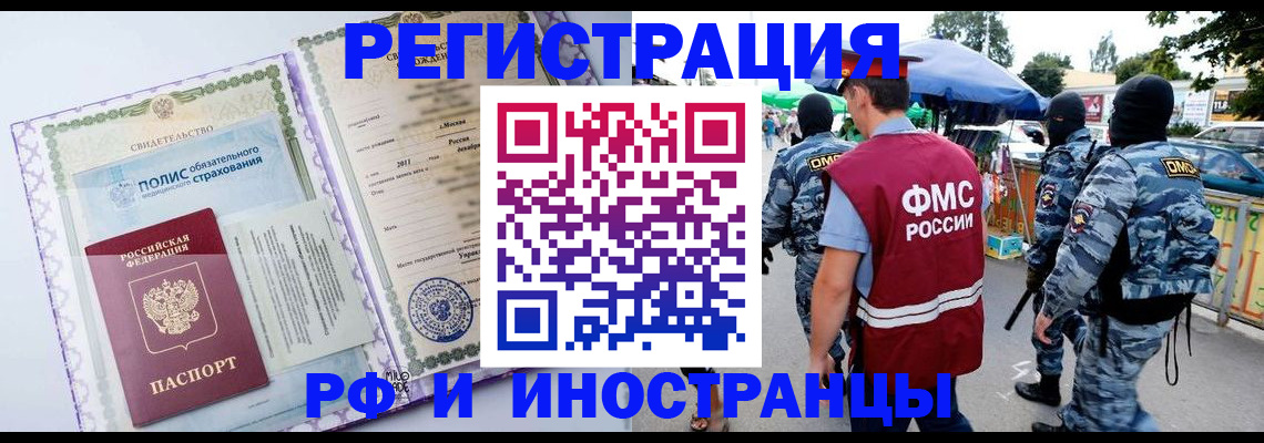 регистрация для школы в Лодейном Поле