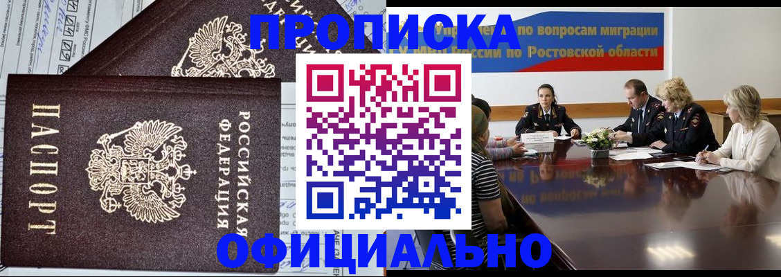 временная регистрация адрес в Лодейном Поле