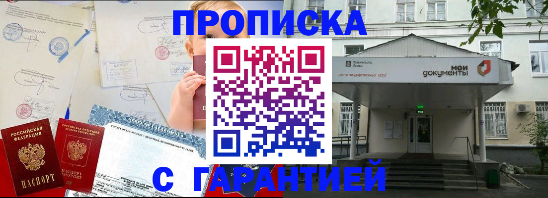 регистрация в Лодейном Поле